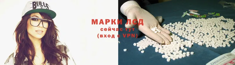 закладка  Магадан  Лсд 25 экстази ecstasy 