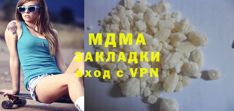 МДМА VHQ  Магадан 